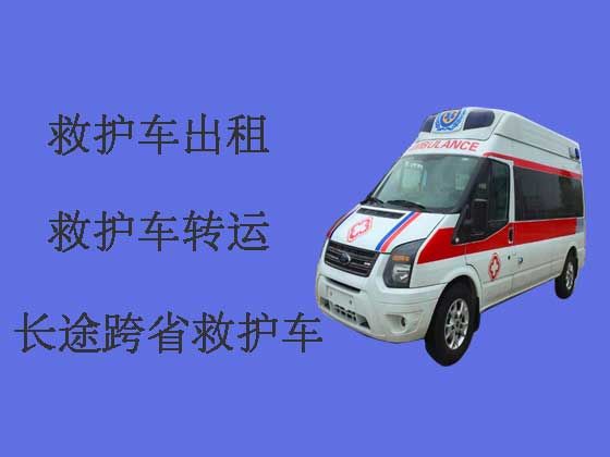 宁波私人救护车出租-120救护车转运